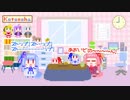 葵ちゃん！葵ちゃーん？葵ちゃーん！？葵ちゃぁぁぁぁぁぁん！