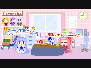 葵ちゃん！葵ちゃーん？葵ちゃーん！？葵ちゃぁぁぁぁぁぁん！