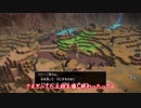 【ドラクエビルダーズ２】 Part25 からっぽ島の開拓がはじまる！【ゆっくり実況】