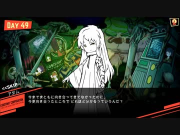 【実況】やべー会社を駆け抜ける.Part.120'【ろぼとみ】