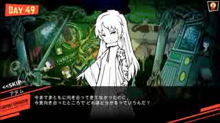 【実況】やべー会社を駆け抜ける.Part.120'【ろぼとみ】