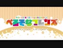 [MMD]  ようこそペルソナパークへ！