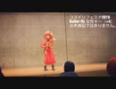 【コスして歌ってみた】Butter-fly女性キー（+4）