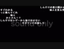 しんすけ『しんすけのラジオ』2/3【2019/01/14】