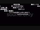 しんすけ『しんすけのラジオ』3/3【2019/01/14】