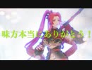 【#コンパス】コンパス強者になりたいPart8【女性実況】