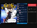 糞デッキ.dm41　【オベリスクの巨神兵】