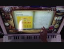ノスタルジアOp.2/3人の王女と進め[Expert]