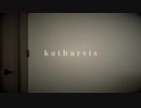 katharsis / ベースで弾いてみた