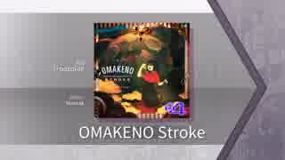 【Arcaea】OMAKENO Stroke 【FTR】