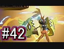 【スマブラSP】アドベンチャーモード灯火の星#42
