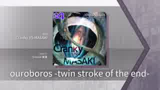 【Arcaea】ouroboros -twin stroke of the end- 【FTR】