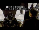 ３ＤＯ　スターウォーズレベルアサルト　を　実況その2