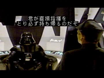 ３ＤＯ　スターウォーズレベルアサルト　を　実況その2