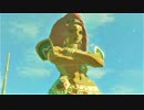 【初実況：ゼルダの伝説ブレス オブ ザ ワイルド】見ないと呪われます_part３９
