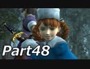 シャドウハーツ2をはじめてプレイしてみた！part48【実況】
