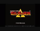 ついに回転切りも壊れた！ゼルダの伝説 神々のトライフォース 新バグテクニック(名称未定)