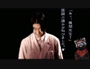 【実況】晦 -つきこもり【たぬきと観る怪談】#39