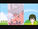 [感染、感染～] Infection-感染-やってみた ＃４【032】