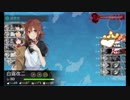 ポンコツアンドロイド提督が逝く艦これ2019冬イベE2-1甲