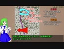 【ヘックス制】オーダーオブバトル：ブリッツクリークゆっくり実況プレイ Part8（最終回）【第二次世界大戦】
