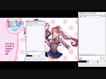 【やまもと】ドキドキ文芸部 Part2 1/11 【2019/01/14】