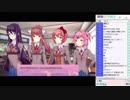 【やまもと】ドキドキ文芸部 Part2 2/11 【2019/01/14】