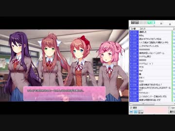 【やまもと】ドキドキ文芸部 Part2 2/11 【2019/01/14】