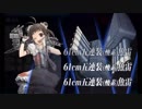 ポンコツアンドロイド提督が逝く艦これ2019冬イベE3甲