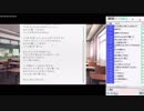 【やまもと】ドキドキ文芸部 Part2 3/11 【2019/01/14】