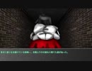 怪異達でやる悪霊の家【和風改変】　＃4