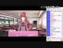 【やまもと】ドキドキ文芸部 Part2 4/11 【2019/01/14】