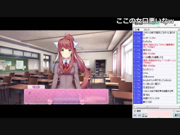 【やまもと】ドキドキ文芸部 Part2 4/11 【2019/01/14】