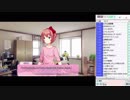 【やまもと】ドキドキ文芸部 Part2 5/11 【2019/01/14】