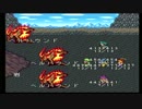 sc^節約する皇帝がロマサガ２　２２