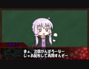 頭のおかしい奴らのゆうやけこやけ　後編