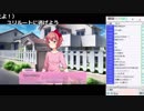 【やまもと】ドキドキ文芸部 Part2 6/11 【2019/01/14】