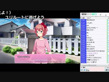 【やまもと】ドキドキ文芸部 Part2 6/11 【2019/01/14】