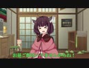 【VOICEROID劇場】やきもちと家出