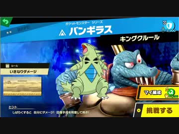 【大乱闘スマッシュブラザーズSPECIAL】灯火の星を気ままに遊ぶよ。Part20【胃もたれ】