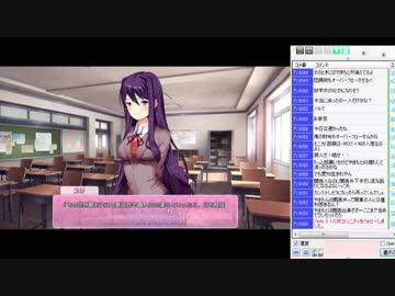 【やまもと】ドキドキ文芸部 Part2 8/11 【2019/01/14】