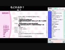 【やまもと】ドキドキ文芸部 Part2 9/11 【2019/01/14】