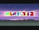 けものフレンズ2 OPに中毒になる動画【乗ってけ！ジャパリビート】