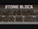 【Minecraft】つづみ「石の中で工業やるよ」【CeVIO】Part19
