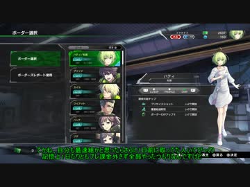 誰得私服ハティちゃんボイス集　撮れた分だけ