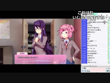 【やまもと】ドキドキ文芸部 Part2 11/11 【2019/01/14】