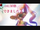 【#コンパス】コンパス強者になりたいPart9【女性実況】