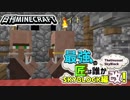【日刊Minecraft】最強の匠は誰かスカイブロック編改!絶望的センス4人衆がカオス実況！#15【TheUnusualSkyBlock】