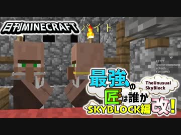 人気の Minecraft 動画 156 277本 22 ニコニコ動画