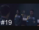 【Detroit】ゆかりは自由を手に入れる #19【VOICEROID実況】